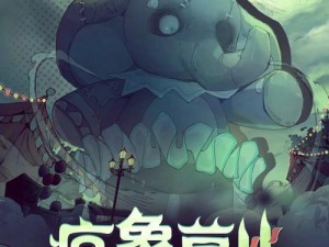 《命运方舟：恶果果园的秘密之地——象鼻虫的踪迹》