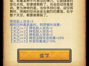 探索迷宫之谜：阿波罗冈布奥天赋效果的深度解析