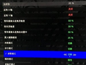 看门狗2致命应用程序错误解决方案详解：优化流程、规避路径并有效修复系统漏洞攻略秘籍