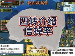 全民水浒PVP自残阵策略指南：优化搭配与实战攻略