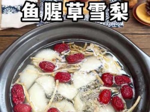 妄想山海独家揭秘：红配绿烤翠鹞豪华食谱详解，烹饪技艺大解析