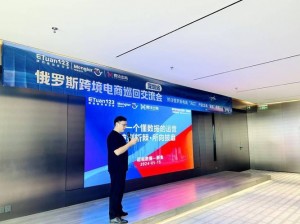 ozon俄罗斯ceo-ozon 俄罗斯 CEO：是谁？他如何领导这家电商巨头？