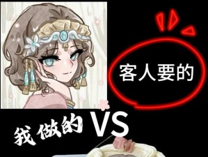 第五人格舞女角色揭秘：独特技能体系深度DIY指南