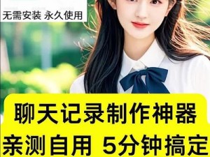 kk18多人视频-如何使用 kk18 多人视频进行视频聊天？