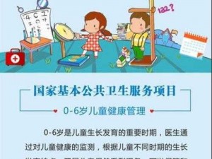 2 对 1：三人一次幸体检，全面呵护您的健康