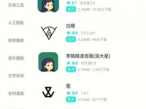 鉴定师app免费网站 免费鉴定师 app 网站大盘点