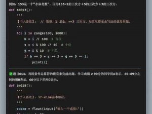 免费python在线观看源码-如何免费在线观看 Python 源码？