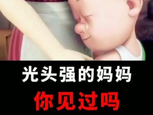 一个好妈妈5字光头强答案2023最新版本、一个好妈妈 5 字光头强答案 2023 最新版本之第 1 步