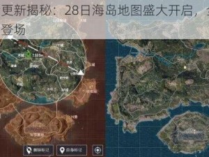 明日之后更新揭秘：28日海岛地图盛大开启，全新12级庄园瞩目登场