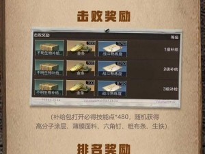 明日之后陶瓷获取攻略：解锁制作配方与获取途径揭秘