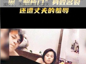 阿娇艳z门照片无删减种子_阿娇艳 z 门照片无删减种子，不雅照疯传尺度大