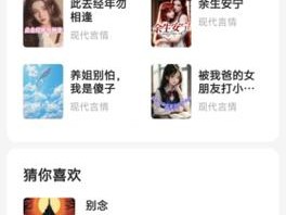 100款夜间禁用app下载网站_100 款夜间禁用 app 下载网站，小心手机变手雷