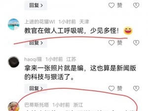 被教官按在寝室狂c到腿软h—被教官按在寝室狂 C 到腿软 h，室友却在门外……