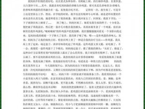 赌输了接受对方处罚作文【赌输了接受对方处罚，这次我认栽】