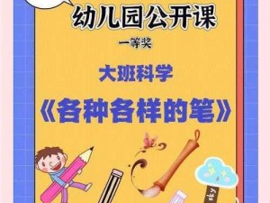 脑点子探索：哪款画笔为创作赋能？揭秘脑点子画笔的神奇用途