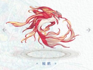 墨海秘录：山海异闻之灵兽精选录