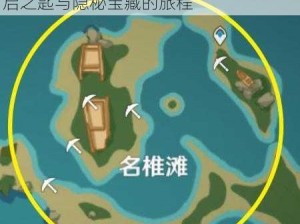 射雕手游无定坊密藏解锁攻略：探索开启之匙与隐秘宝藏的旅程