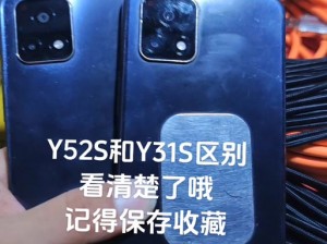 成色好的Y31的秘密—如何鉴别成色好的 Y31？