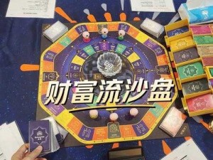 橙光游戏首富人生攻略：玩转财富之路，成就巅峰人生之路