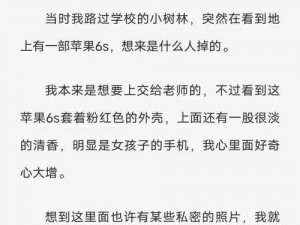 错一道题菊花里放一支笔—如果我做错题，就在菊花里放一支笔，怎么样？