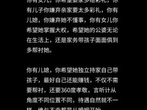 老公不在家儿子妈是你的(老公不在家，儿子：妈是你的)