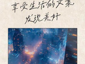 好色先生 APP——发现美好，享受生活