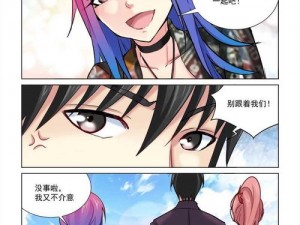 女神漫画(高冷女神的贴身保镖漫画：女神的秘密保镖生活)