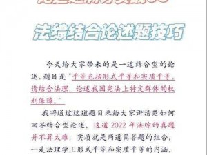 绝对演绎副本得分机制详解：攻略指南与提升策略助你赢得高分评价