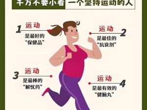 5对夫妇多人运动【五对夫妇的多人运动是一种怎样的体验？】