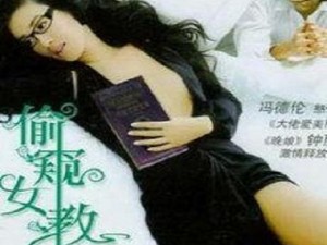 调教女教师的婬奴生活,女教师调教成淫荡女奴的真实故事