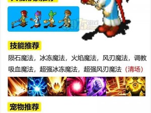 魔力宝贝手机版弓箭手职业技能加点攻略：精准提升战力配置推荐