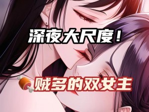 美女双插—请问你有什么问题需要我解答吗？