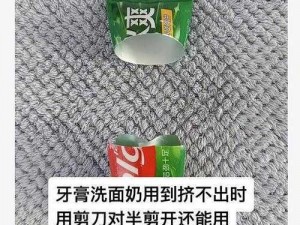 冰块和棉签的用法变态;如何变态使用冰块和棉签？