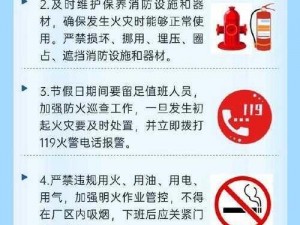 关于逃生试炼新手教程如何度过的全面指南