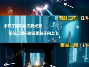 光遇飞行季先祖位置揭秘：探索最新隐藏地点指南