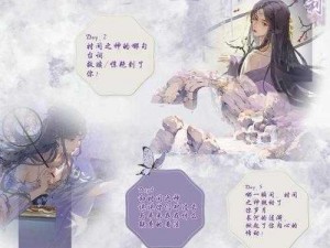 福林和娘第八回更新时间【福林和娘第八回更新时间是何时？】