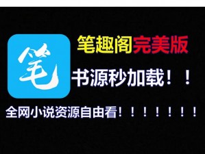 高校长白沽TXT无弹窗笔趣阁【高校长白沽 TXT 无弹窗笔趣阁】