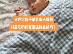 两个吃奶一个添下面视频：探索性与娱乐性的完美结合