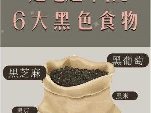 恶果之地葡萄心脏：探索搭配使用技巧与实效价值解析