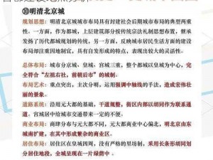 文明六首都建设策略：选址方法探讨，最佳首都建设地点分析