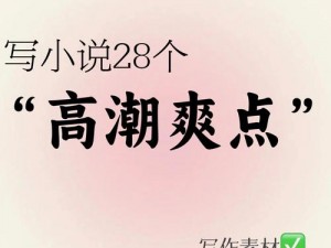 三p被狂躁到高潮失禁电影_三 p 被狂躁到高潮失禁，这是什么电影？