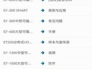 s8sp网络加密路线免费下载苹果;如何在苹果设备上免费下载 s8sp 网络加密路线？