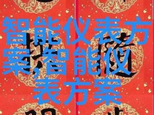 敌伦交换第11部分给了、敌伦交换第 11 部分给了谁？