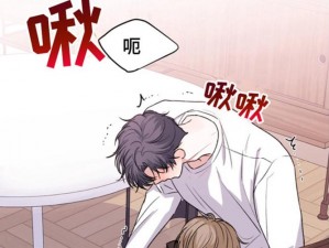 羞羞漫画免费观看;羞羞漫画免费观看入口：xxxxxx