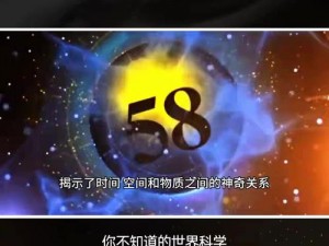 超越光速的奇迹：探究加速同调连光现象背后的科学之谜