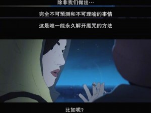 乔贝利的命运：最终走向如何？揭秘其人生轨迹