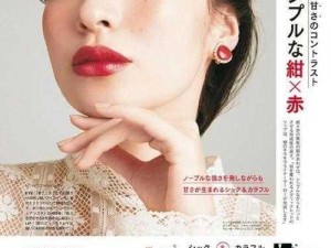 日本韩国热销美妆产品，让你轻松拥有亚洲魅力妆容