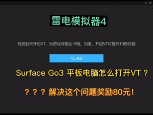 雷电模拟器开启游戏遭遇网络错误解析与解决方案探讨