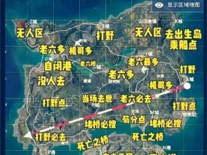 和平精英爱心岛位置揭秘：探寻游戏中的温馨角落之旅