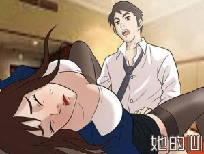 羞羞漫画在线阅读发表评论-如何评价羞羞漫画在线阅读？